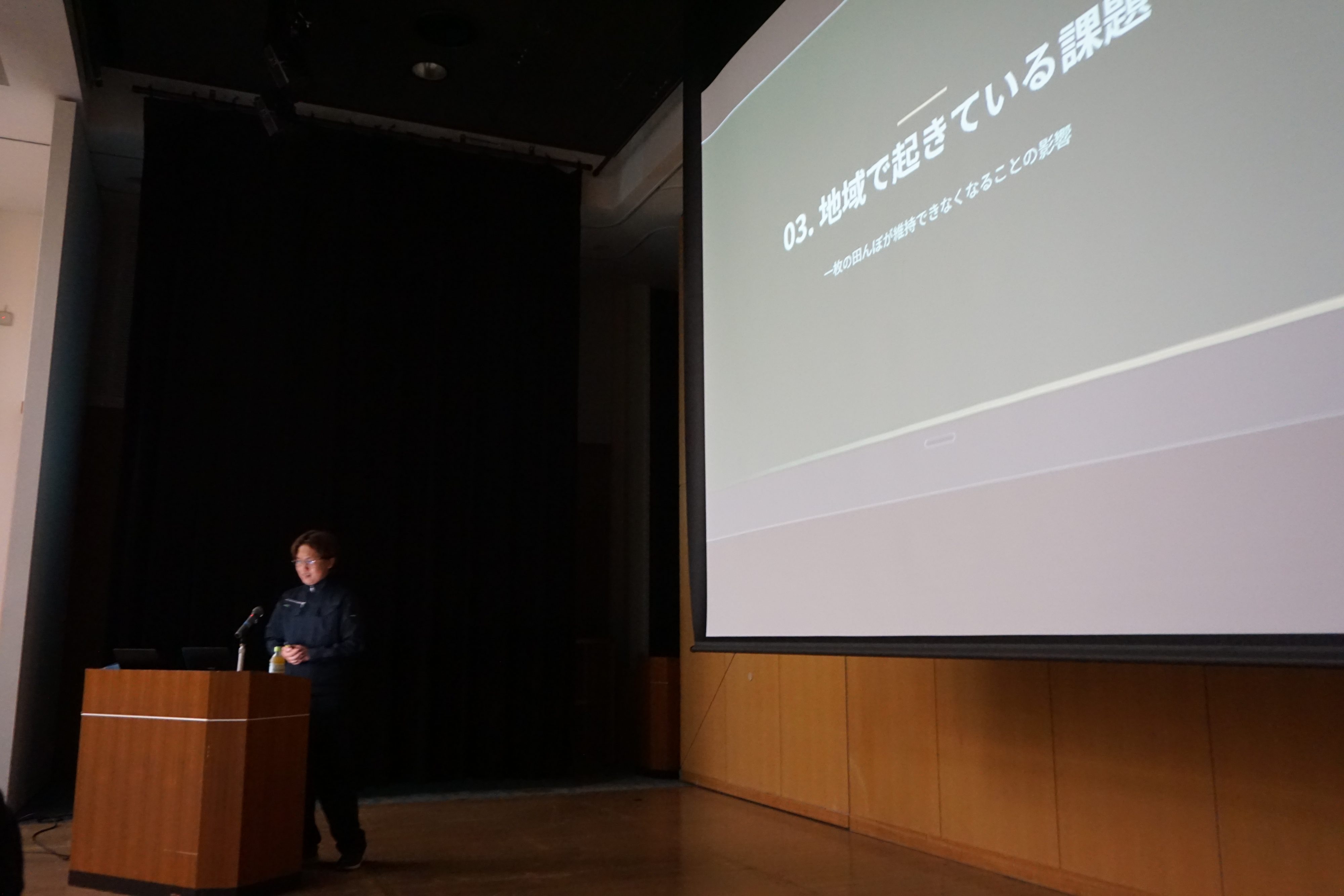 活動の正当性を証明する場に