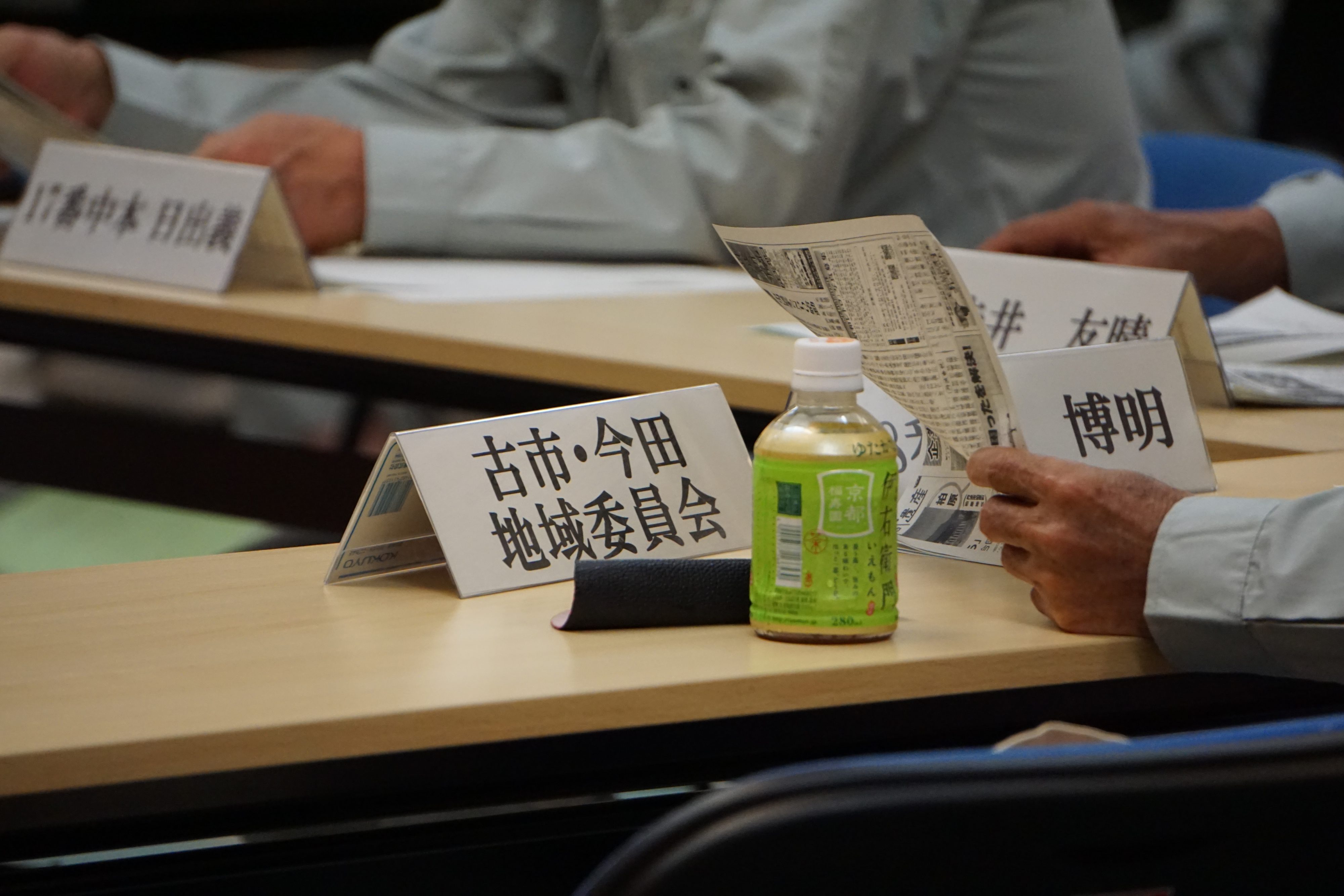 技術的な計画を説明