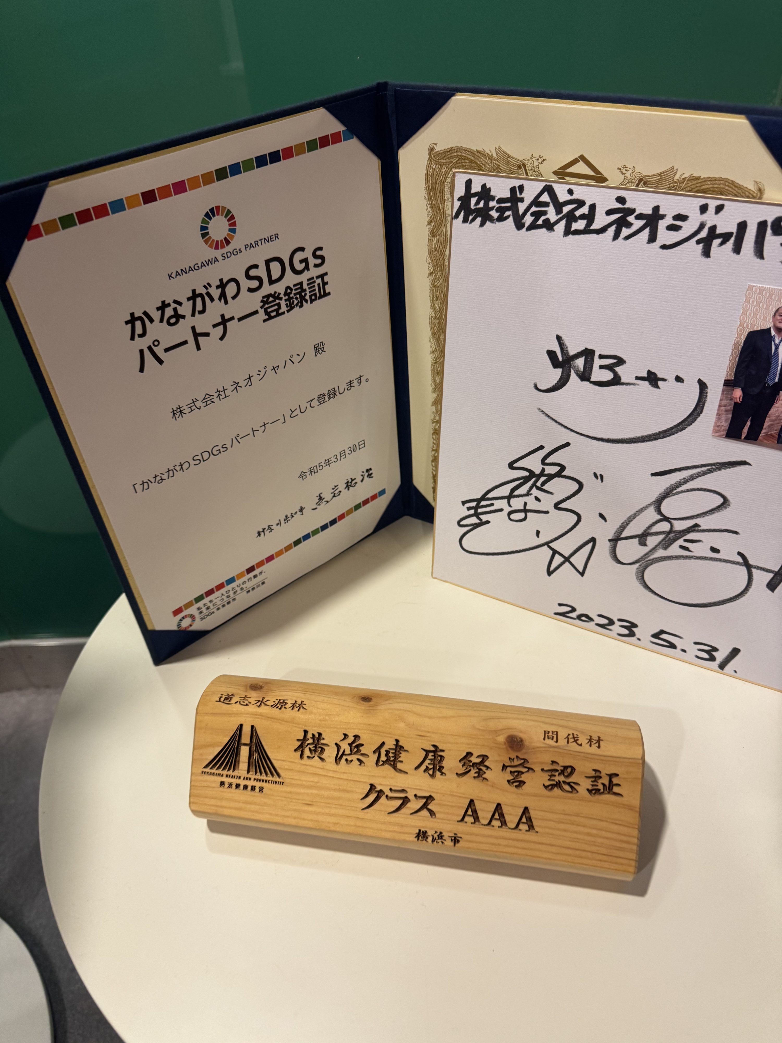 可能性を確信した瞬間