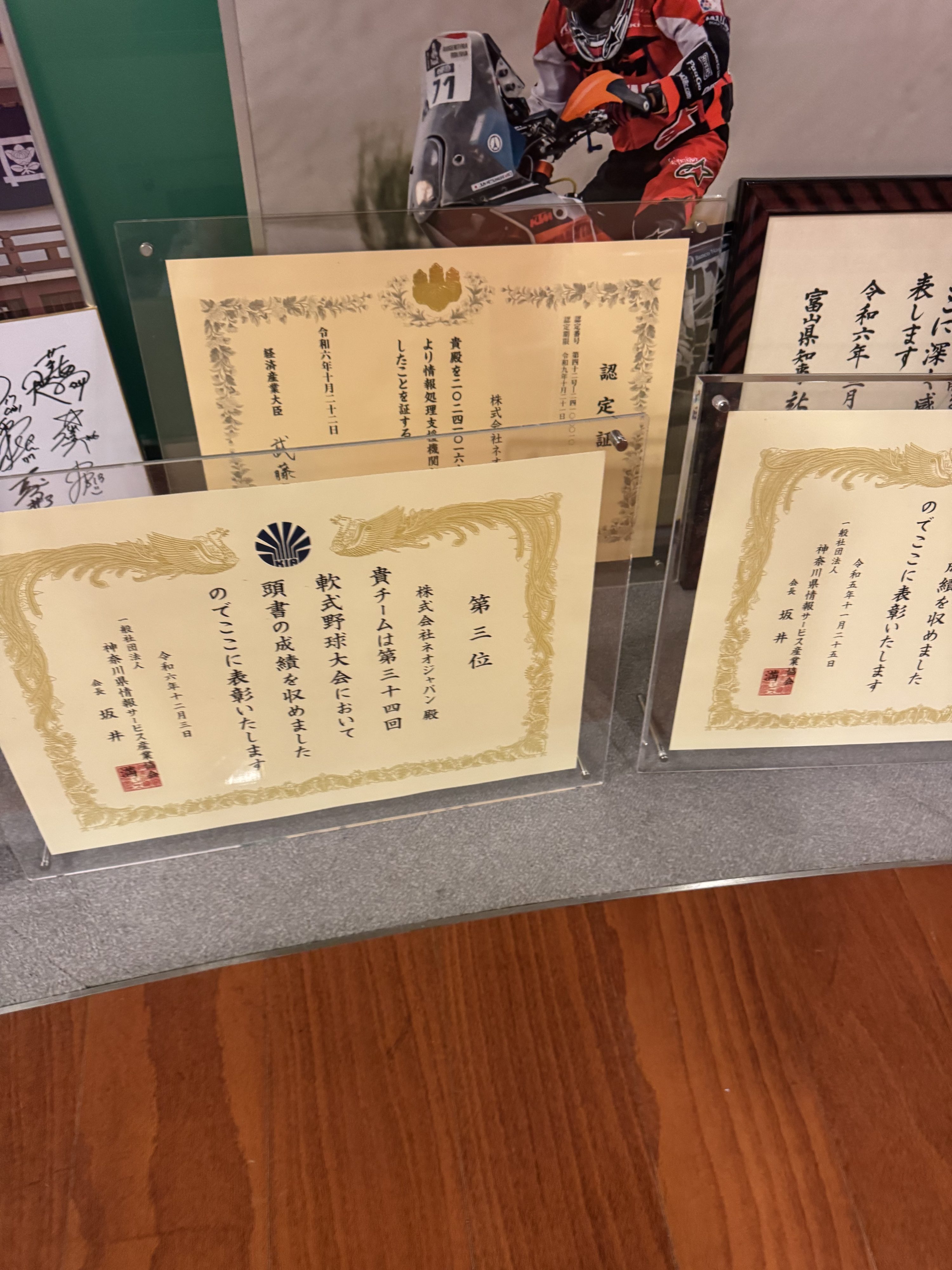 砂漠で誓った結束が現実に