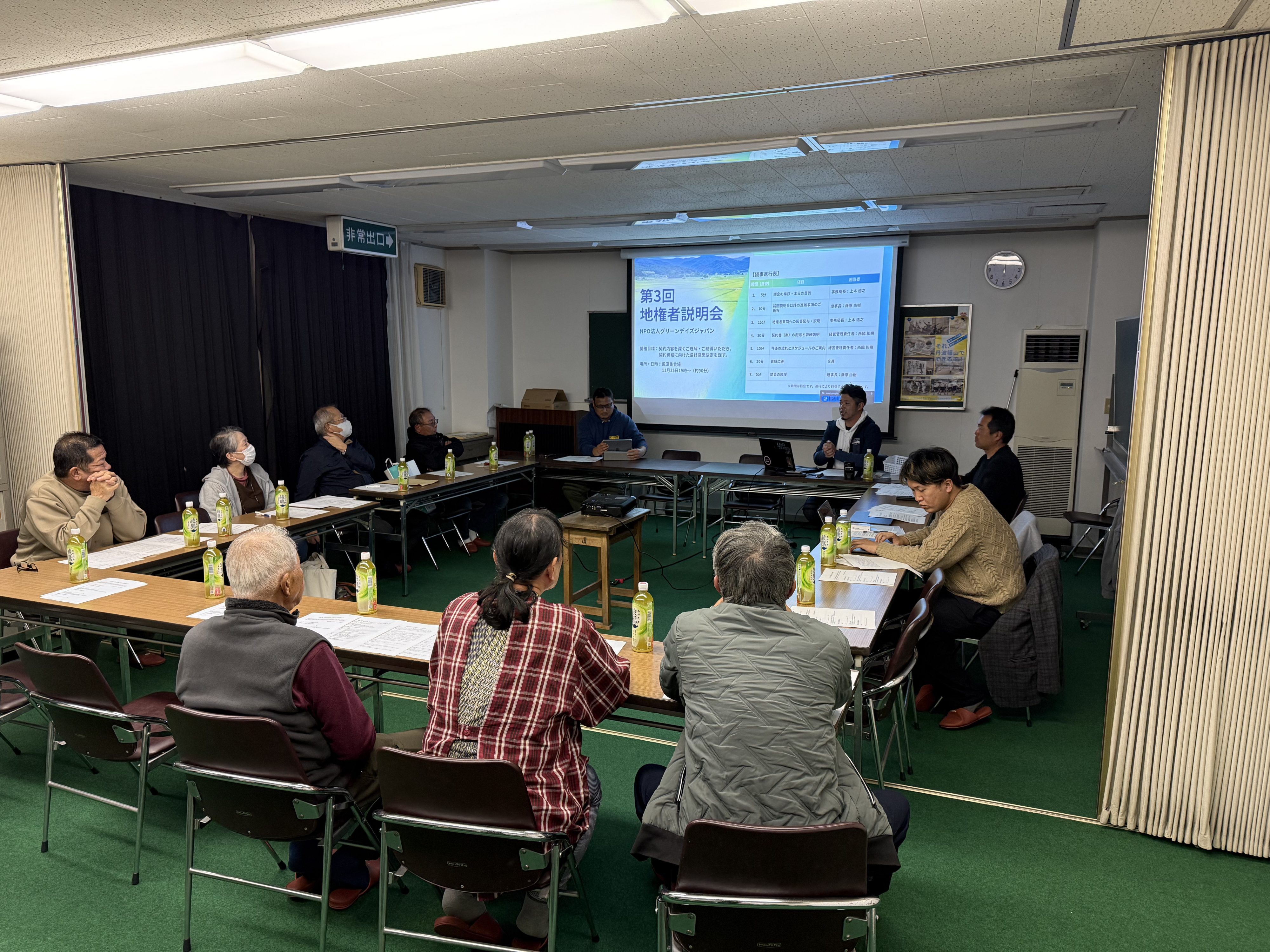 風深地区 地権者説明会の様子