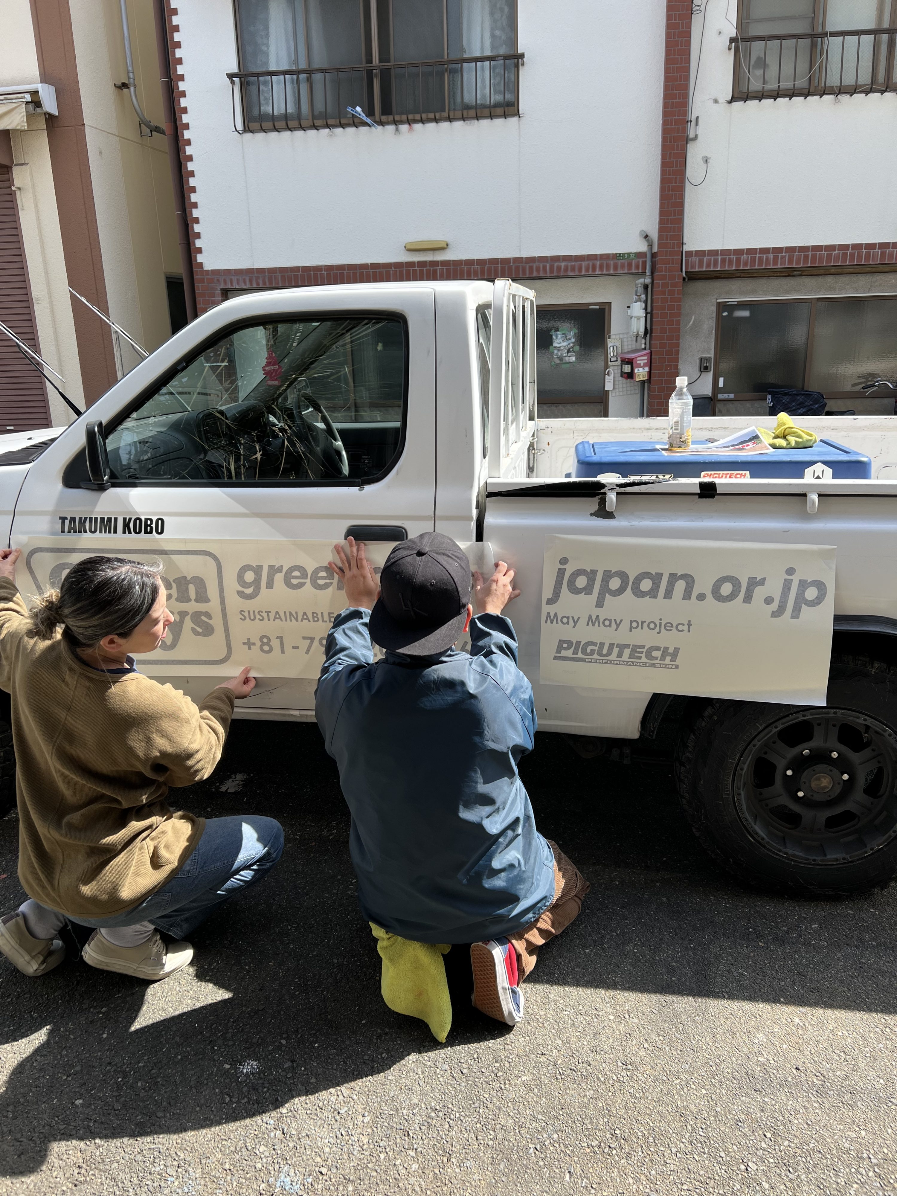 PIGUチーム施工中2