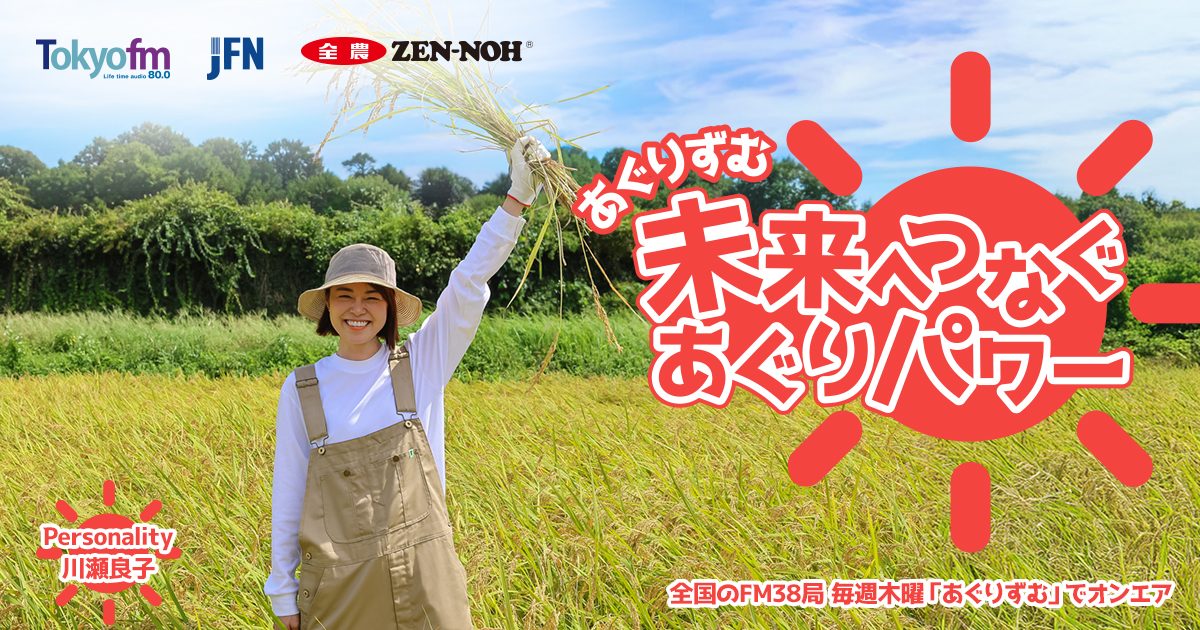 Green Days Japan 理事 上本浩之
