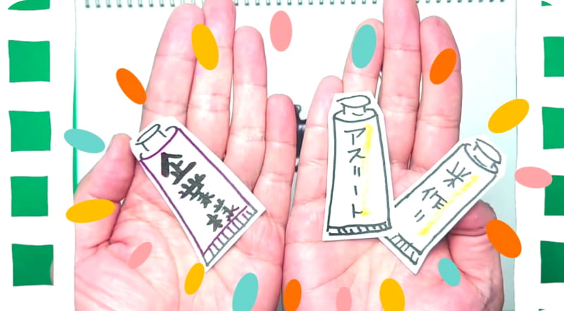 農業を続けられる形にする取り組み