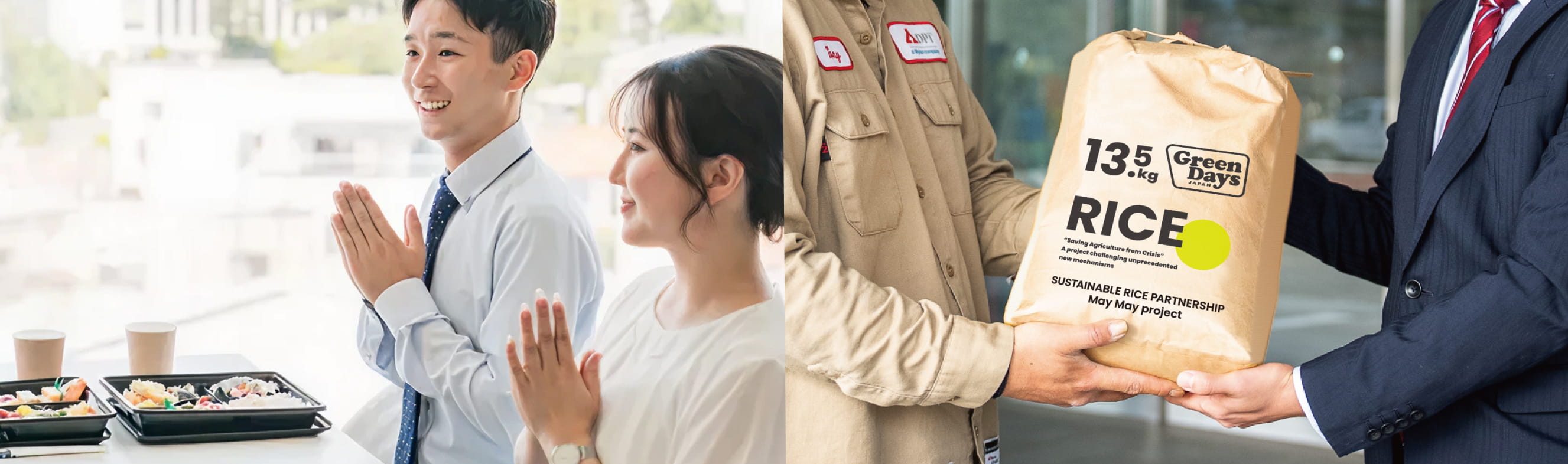 その決断が村の寿命を100年延ばす