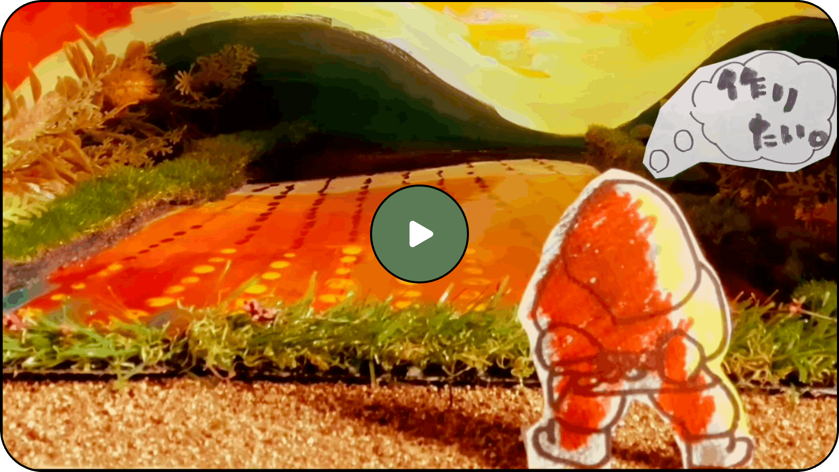 農家の方への動画