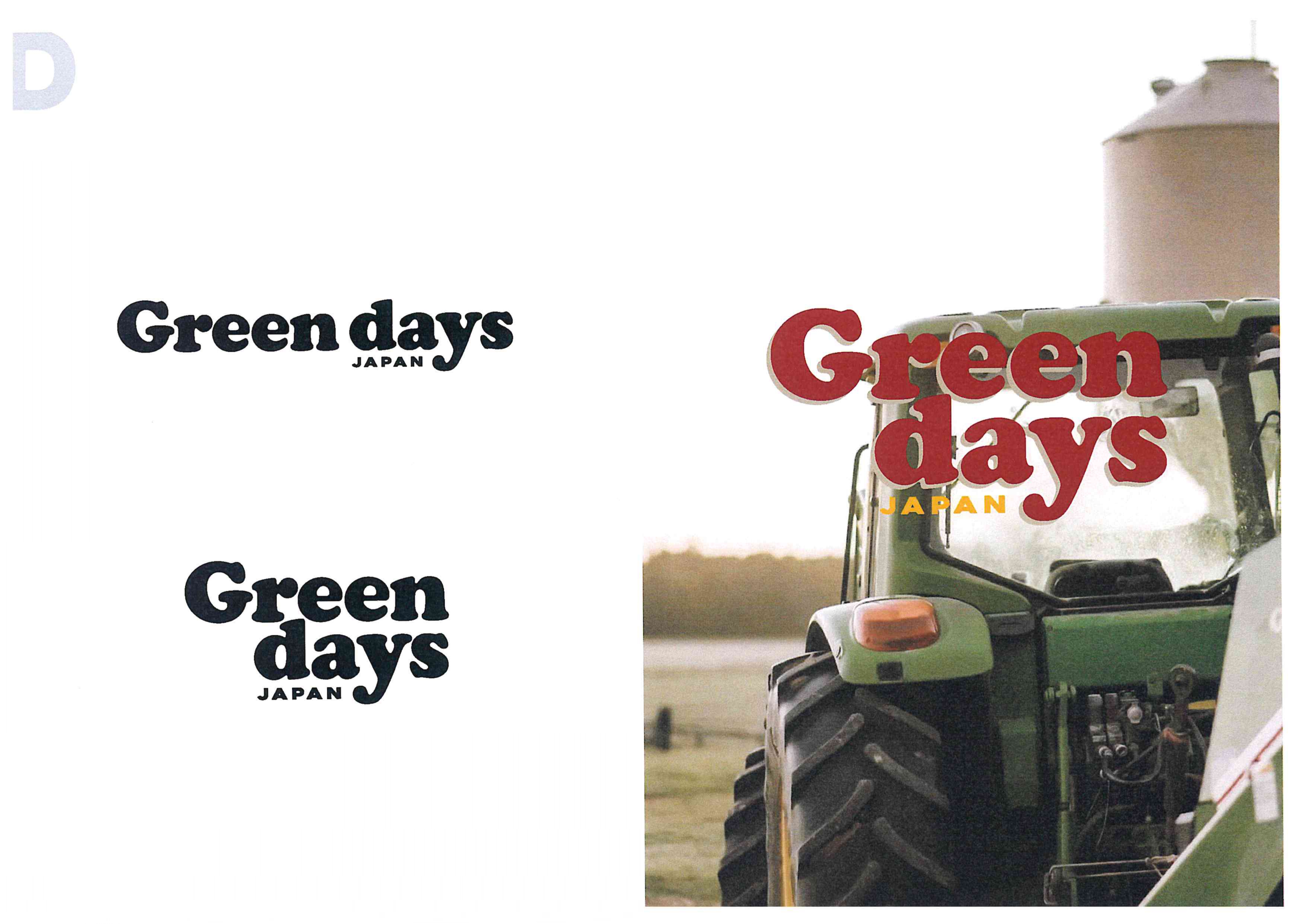 特定非営利活動法人 Green Days Japan 設立ロゴ